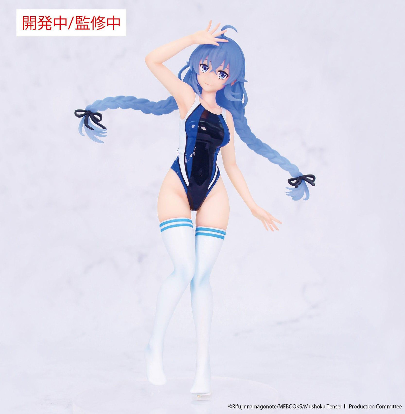 Mushoku Tensei: Jobless Reincarnation Roxy Migurdia Vivit PVC-beeldje Wedstrijdswimsuit-versie, 18 cm