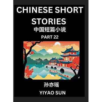 Chinese Short Stories (Part 22)- Learn Must-know and Famous Chinese Stories, Chinese Language & Culture, HSK All Levels, Easy Lessons for Beginners,