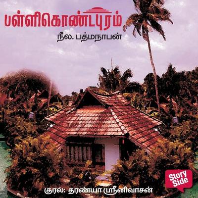 Pallikondapuram - Neela Padmanabhan, Audio, 9789369311828