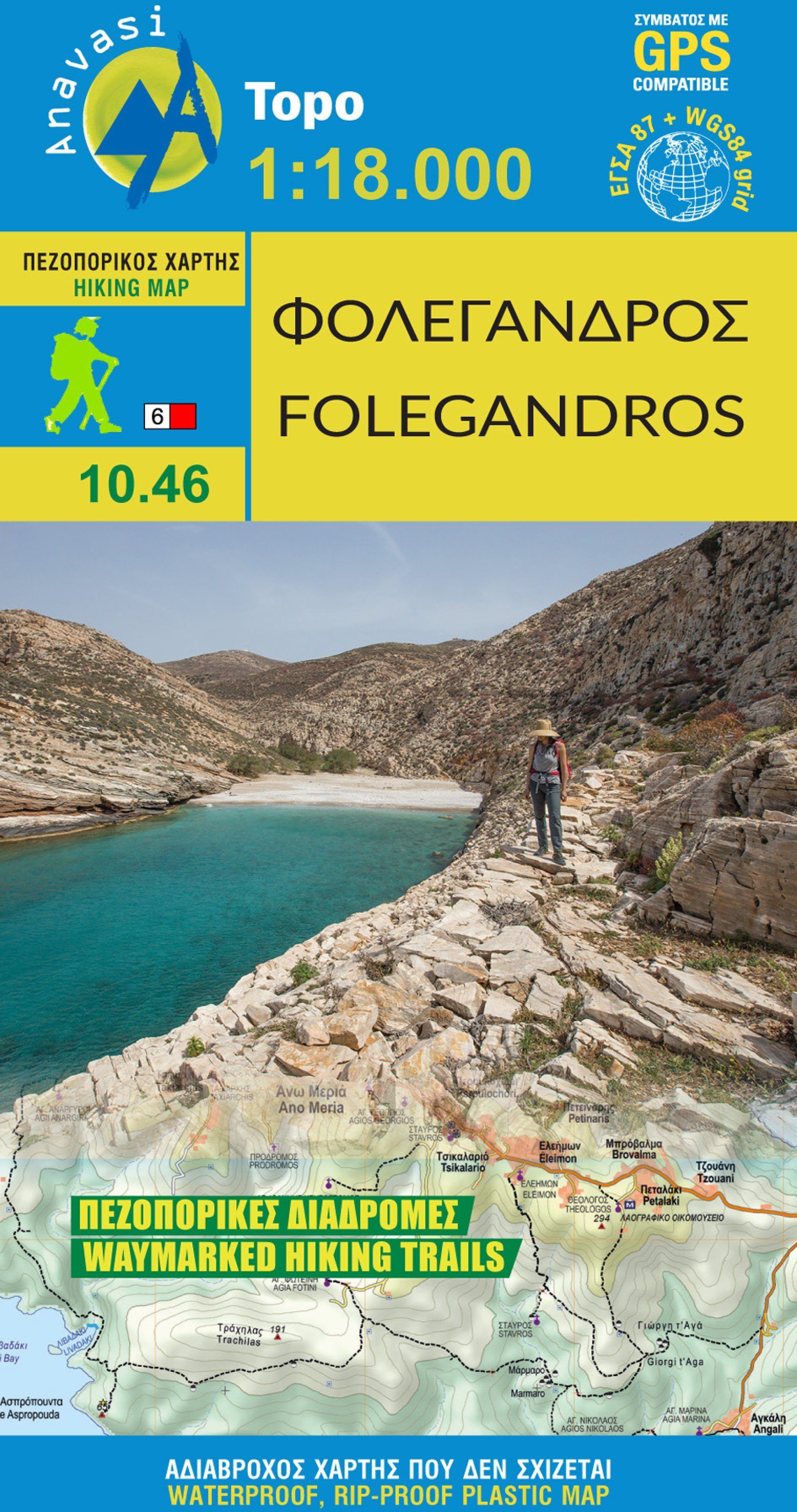 Carte de randonnée n° 10.46 - île de Folegandros   Anavasi