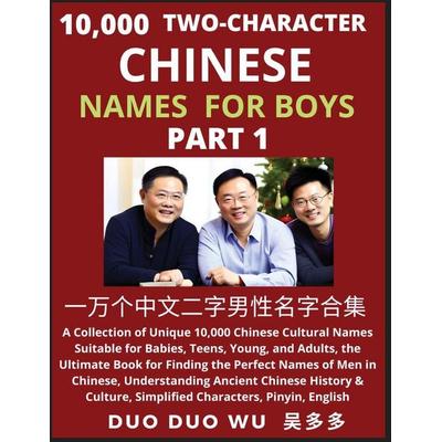 Learn Mandarin Chinese with Two-Character Chinese Names for Boys (Part 1), Taschenbuch von Duo Duo Wu, FindChineseNames.com