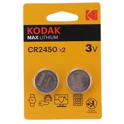Kodak Lithium Cr2450 (x2) (2 Stk., CR2450), Batterien + Akkus