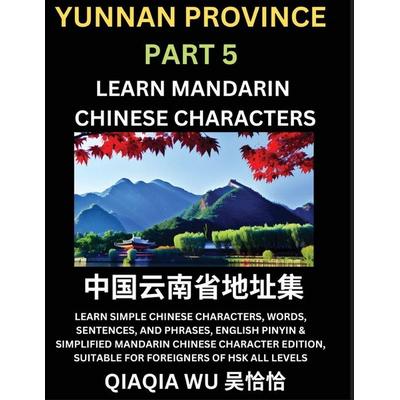 China's Yunnan Province (Part 5), Taschenbuch von Qiaqia Wu, QiaQiaWu