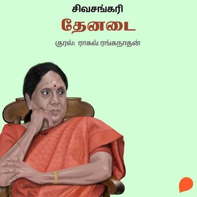 Thenadai - Sivasankari, Audio, 9789354832857