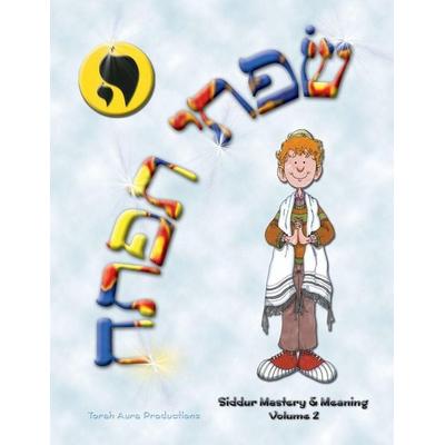 S'fatai Tiftah, Taschenbuch von Joel Lurie Grishaver, Torah Aura Productions, 978-1-891662-13-3