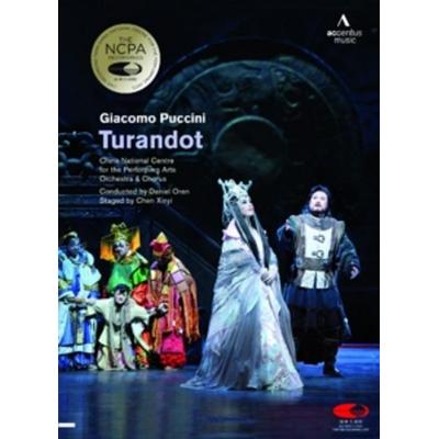 Turandot, DVD