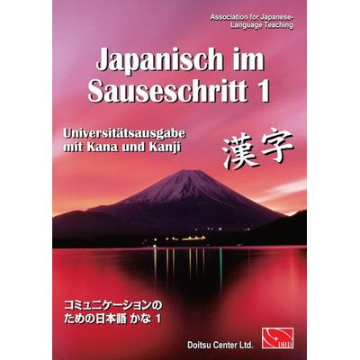 Japanisch im Sauseschritt. Modernes Lehr- und Übungsbuch für Anfänger.... / Japanisch im Sauseschritt, Band 1. Modernes Lehr- und Übungsbuch für