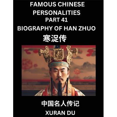 Famous Chinese Personalities (Part 41) - Biography of Han Zhuo, Learn to Read Simplified Mandarin Chinese Characters by Reading Historical