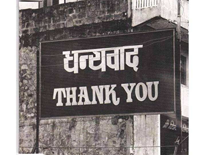 Thank U