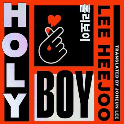 Holy Boy - Lee Heejoo, Audio, 9781035076468