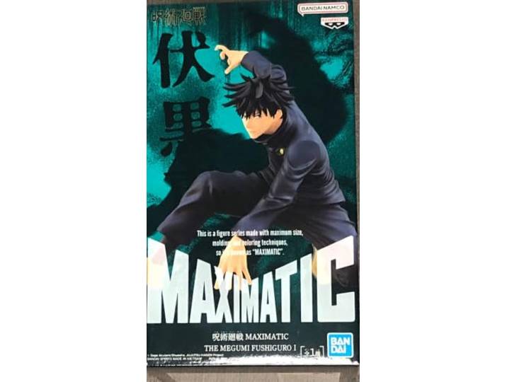 Banpresto Maximatic: Jujutsu Kaisen - Megumi Fushiguro Statue (13cm) (19157)