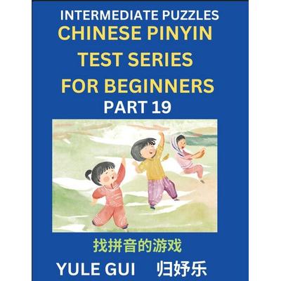Intermediate Chinese Pinyin Test Series (Part 19) - Test Your Simplified Mandarin Chinese Character Reading Skills with Simple Puzzles, HSK All
