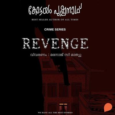 Revenge - Kottayam Pushpanath, Audio, 9789369310487