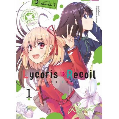 Lycoris Recoil: Repeat 01, Taschenbuch von Ginmoku,Spider Lily,Takeshi Kojima,Raika Suzumi,Itsuki Takano, Panini, 978-3-7416-3942-5