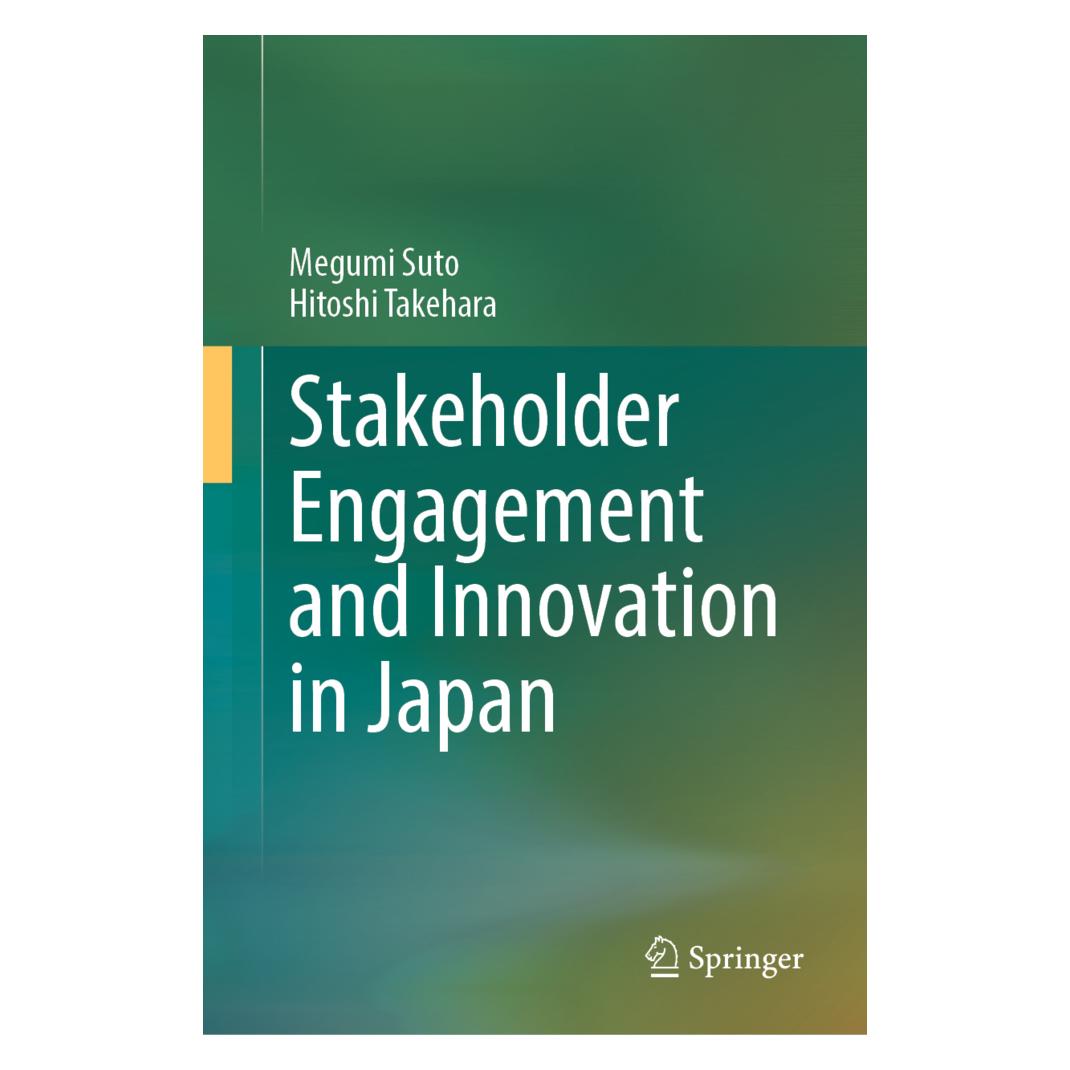 Springer Stakeholder Engagement and Innovation in Japan (Englisch, Megumi Suto, 2025) (61518828)