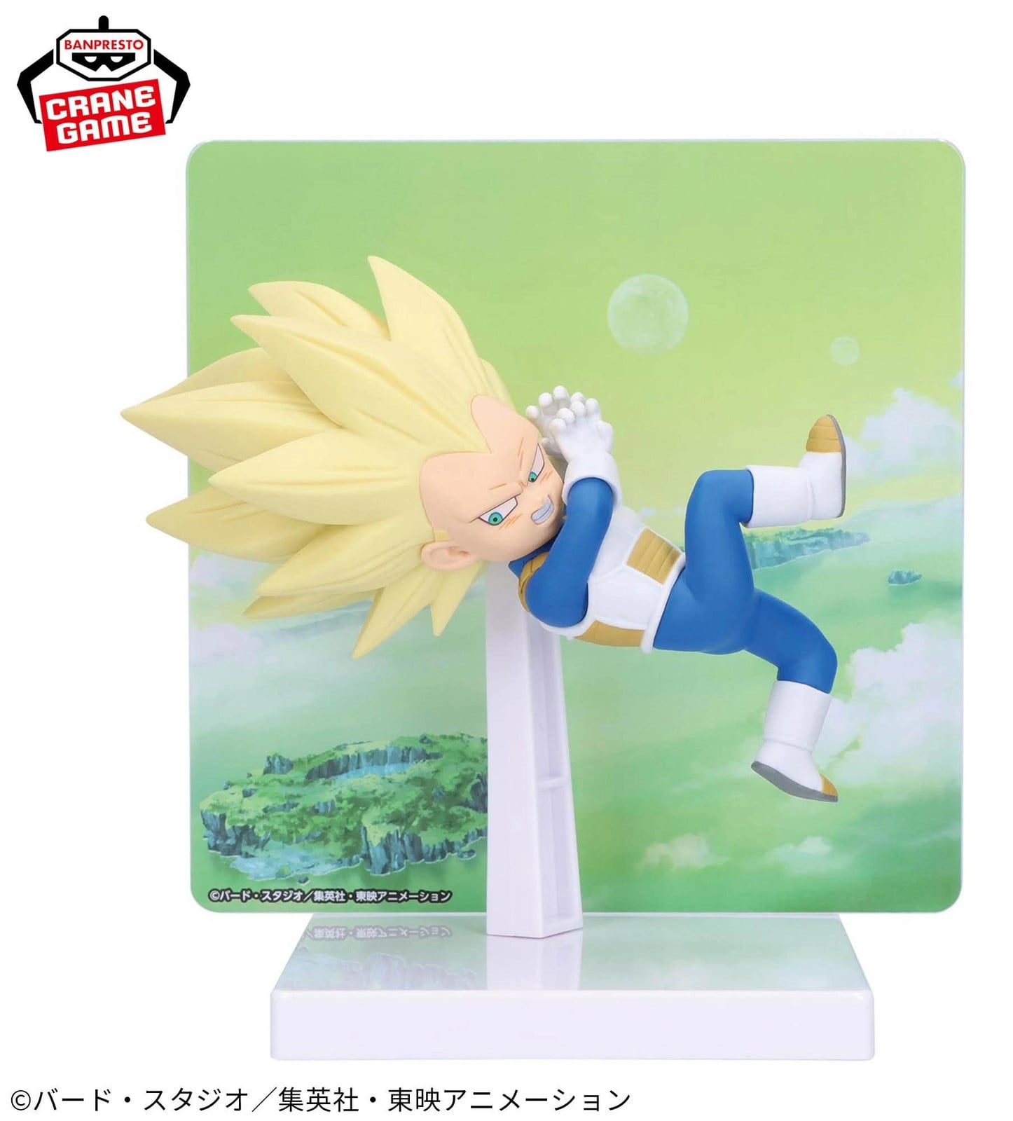 Bandai Banpresto BP28687P Verzamelbeeldje Anime en Manga