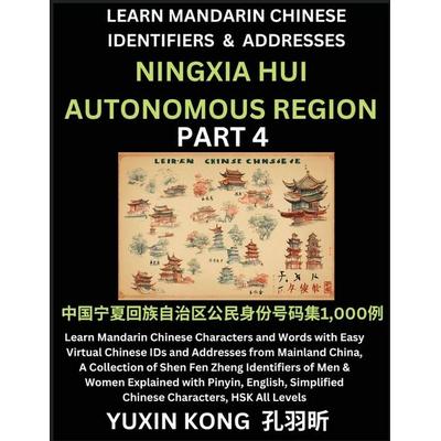 Ningxia Hui Autonomous Region of China (Part 4), Taschenbuch von Yuxin Kong, YuxinKong