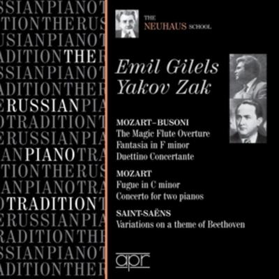 Die russische Klaviertradition-Gilels & Zak - Gilels,Zak,Konradshin,USSR State Orch, CD