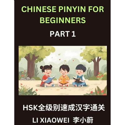 Chinese Pinyin for Beginners (Volume 1)- HSK All-Level Test Series, Rapid Mastery of Chinese Characters with Pinyin, English Meaning, Beginner