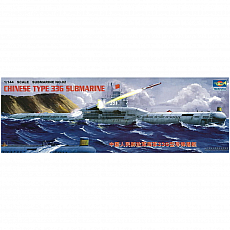 Trumpeter - Chinese Type 33G Submarine - 1:144 309048