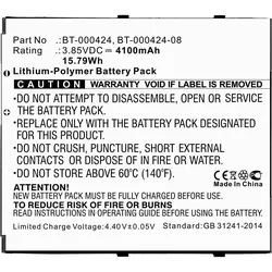 CoreParts Battery for Barcode Scanner, Barcode Scanner Zubehör