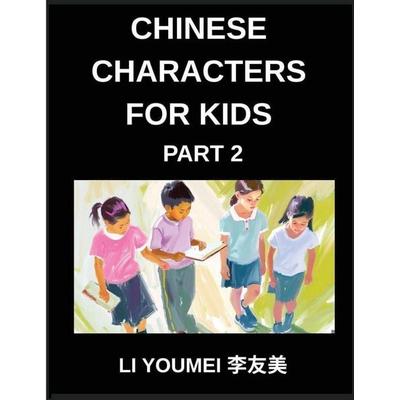 Chinese Characters for Kids (Part 2)- Chinese Made Easy, Test Series for Kids & Beginners-Reading Simplified Characters, Mind Games, HSK All Levels,