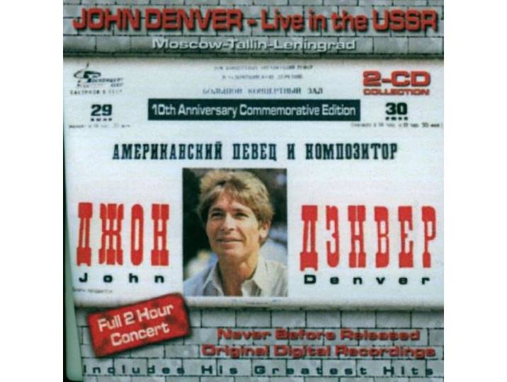 Live in the Ussr