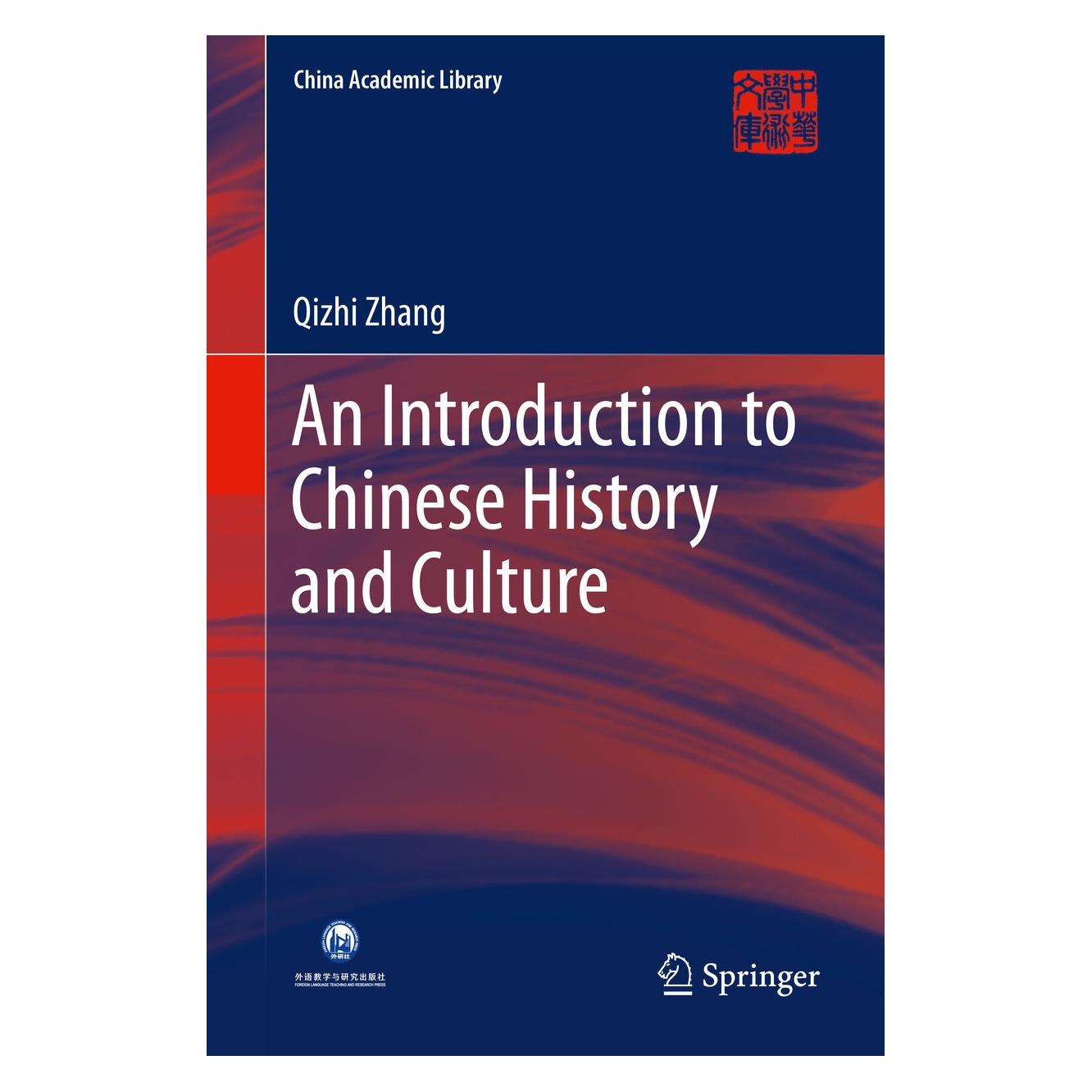 Springer An Introduction to Chinese History and Culture (Englisch, Hardcover, Qizhi Zhang) (9783662464816)