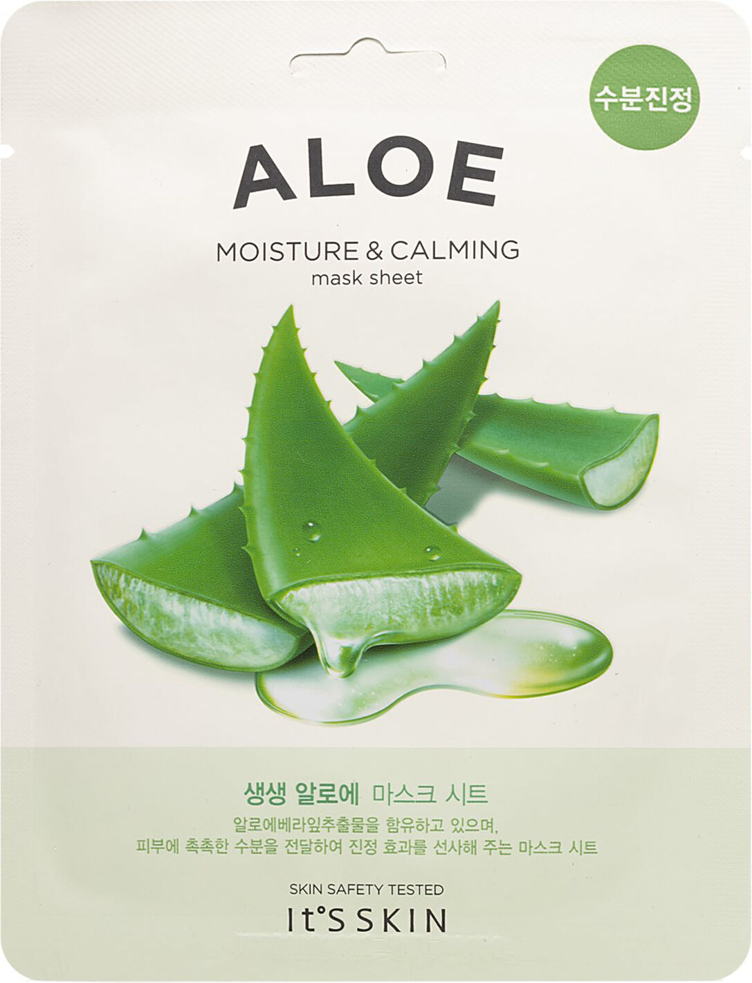 ITS SKIN The Fresh Aloe Mask 19g