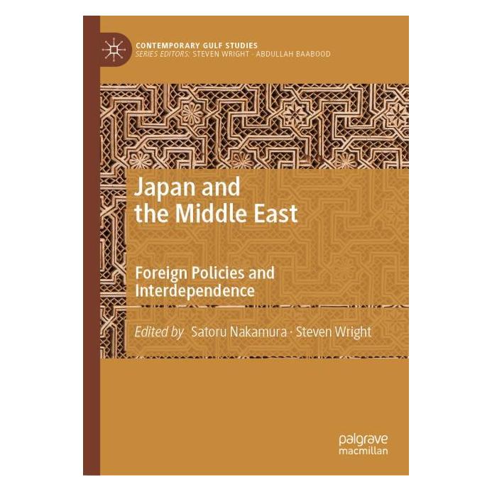 Springer Japan and the Middle East (Englisch, Hardcover, Satoru Nakamura, Steven Wright) (71876933)