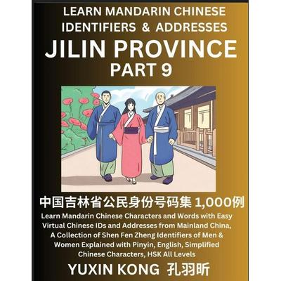Jilin Province of China (Part 9), Taschenbuch von Yuxin Kong, YuxinKong