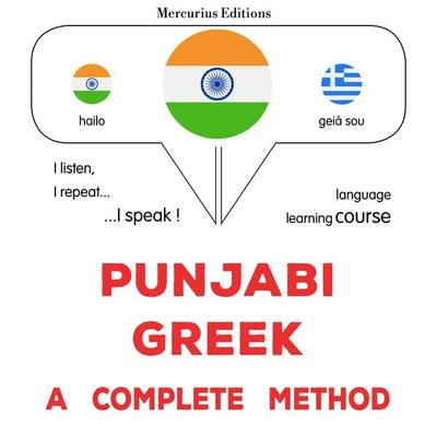 Punjabi - Greek : a complete method - James Gardner, Audio, 9782821174962