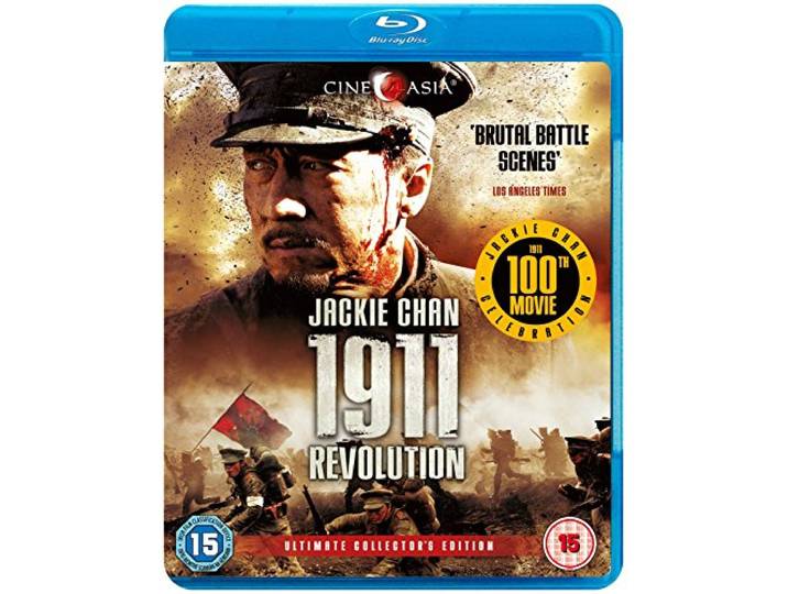 1911 Revolution