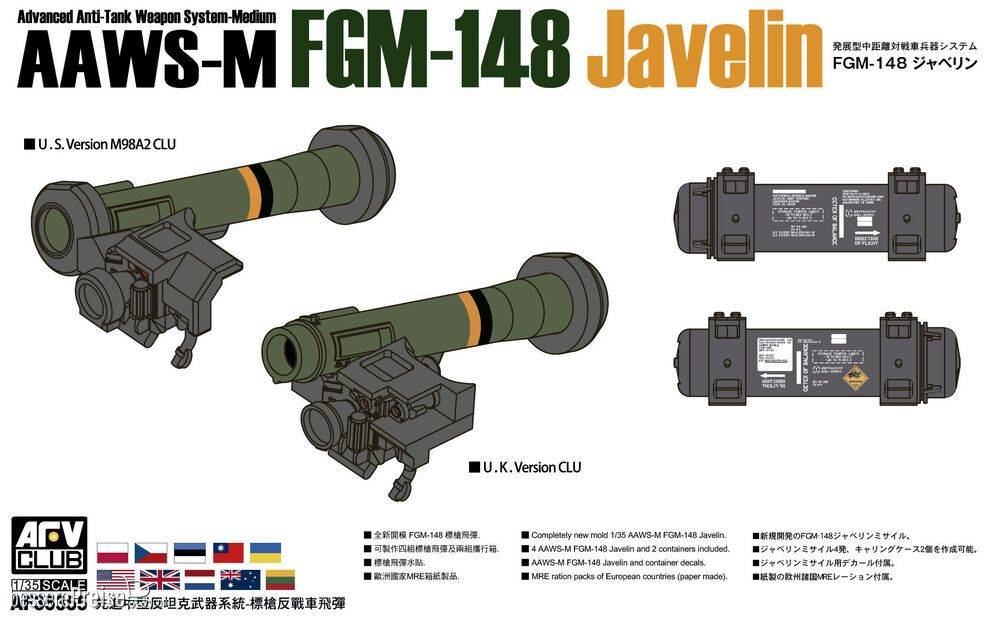 AFV-Club AF35355