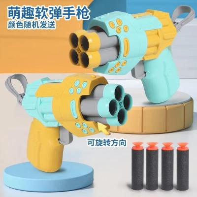 Inspire Select Radish Blaster Foam Dart Toy Gun Soft Bullet Launcher For Safe Play & Stress Relief random 1 Yellow