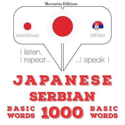 1000 essential words in Serbian - JM Gardner, Audio, 9782821135185