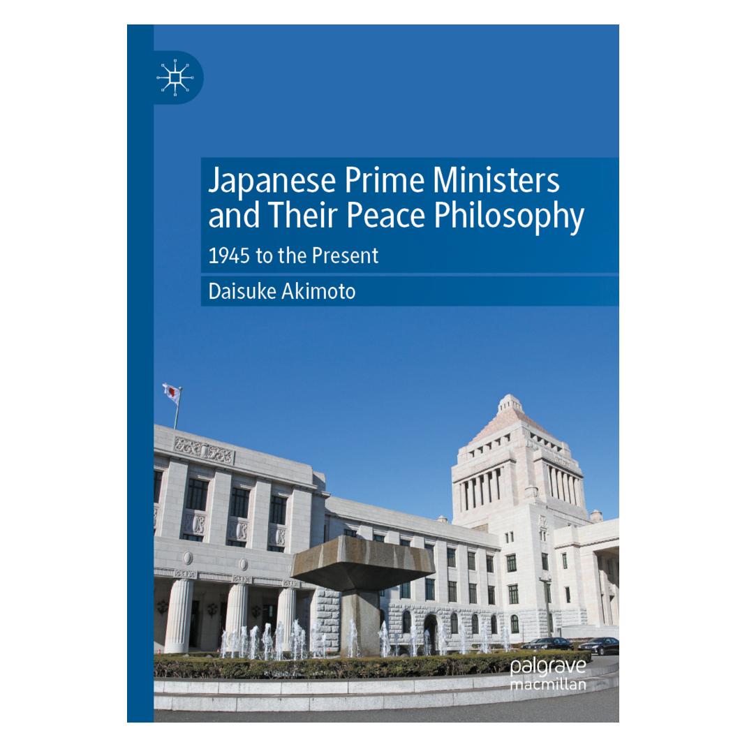Springer Japanese Prime Ministers and Their Peace Philosophy (Englisch, Softcover, Daisuke Akimoto) (56931681)