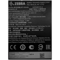 Zebra Ersatzakku, Barcode Scanner Zubehör