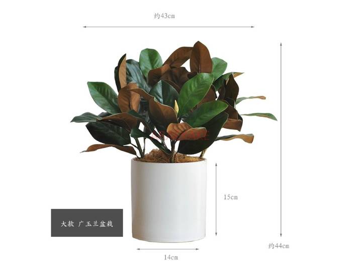 Décoration de la maison, verdissement du bureau, plantes en pot, bonsaï, table de plante verte simulée avec branches et feuilles,
