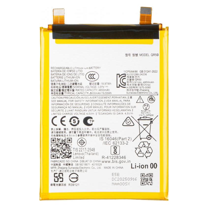 Aftermarket Akku QR50 fur Edge 50 (64634016)