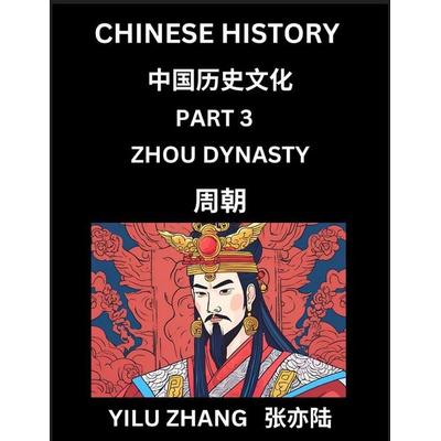 Chinese History (Part 3) - Zhou Dynasty, Guide to Self-Learn, Easy Lessons for Beginner Students of Mandarin Language, Ancient Culture, Learn Reading