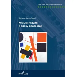 Russischsprachiger Titel, Fachbücher von Holger Kusse