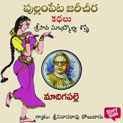 Madigapalle - Sripada Subhramanya Sastri, Audio, 9789354836343