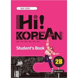 Hi! KOREAN 2B Studentbook, Schulbücher