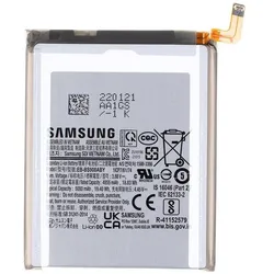 Samsung Austausch-Akku, Smartphone Akku