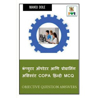 Computer Operator and Programming Assistant COPA Hindi MCQ / कंप्युटर ऑपरेटर और प्रोग्रामिं& & 2, Taschenbuch von Manoj Dole, Repro India Limited