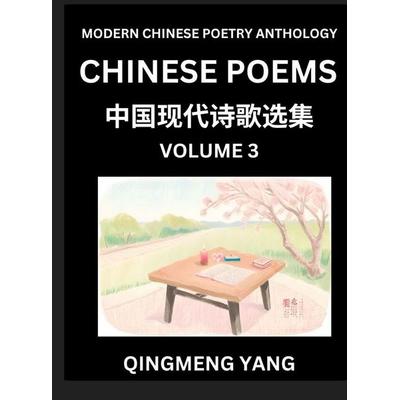 Chinese Poems for Kids (Part 3)- Learn Reading Chinese Poetry, Simplified Lessons for Students of Mandarin Chinese, HSK All Levels, Quick and Easy