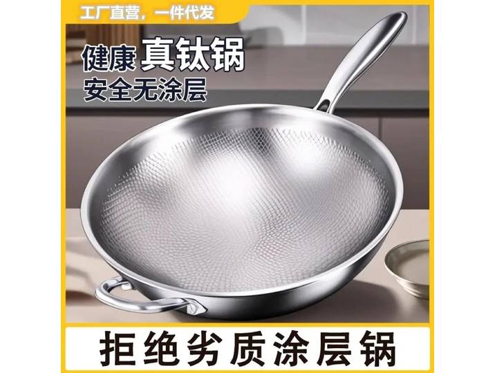 Wok et poêle à motif de marteau en écailles de poisson non revêtues en alliage de titane allemand - Poêle à frire antiadhésive