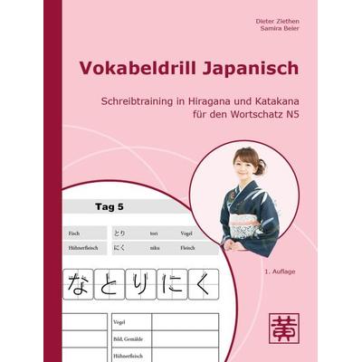 Vokabeldrill Japanisch, Taschenbuch von Dieter Ziethen,Samira Beier, Huang, Hefei, 978-3-9879600-0-0