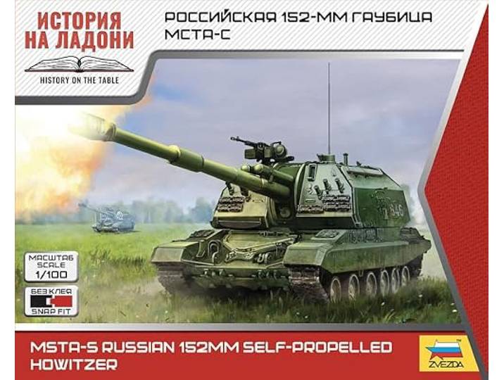 Zvezda 7428 modelbouwset, meerkleurig